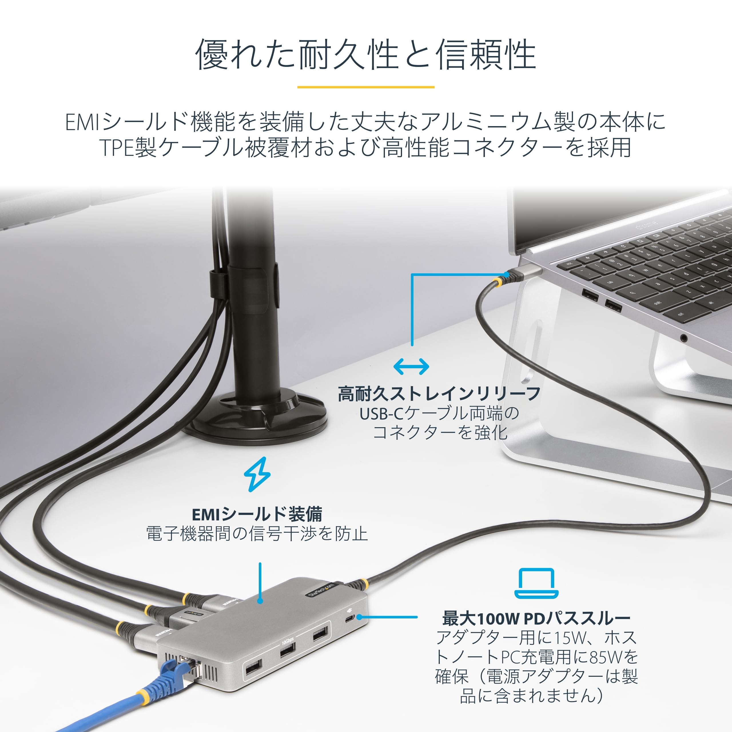 Amazon | StarTech.com マルチポートアダプター／USB-C接続